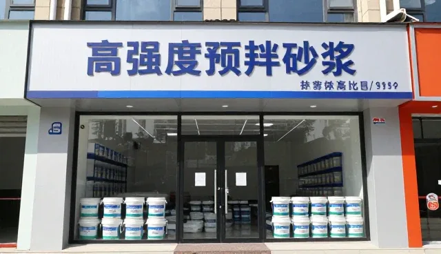预拌砂浆系统维护中的关键技术点解析